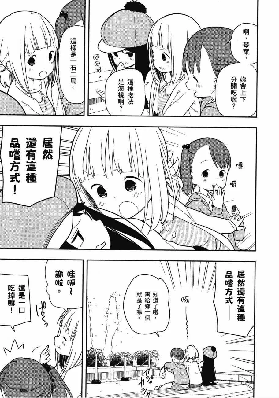 第1卷 第98页