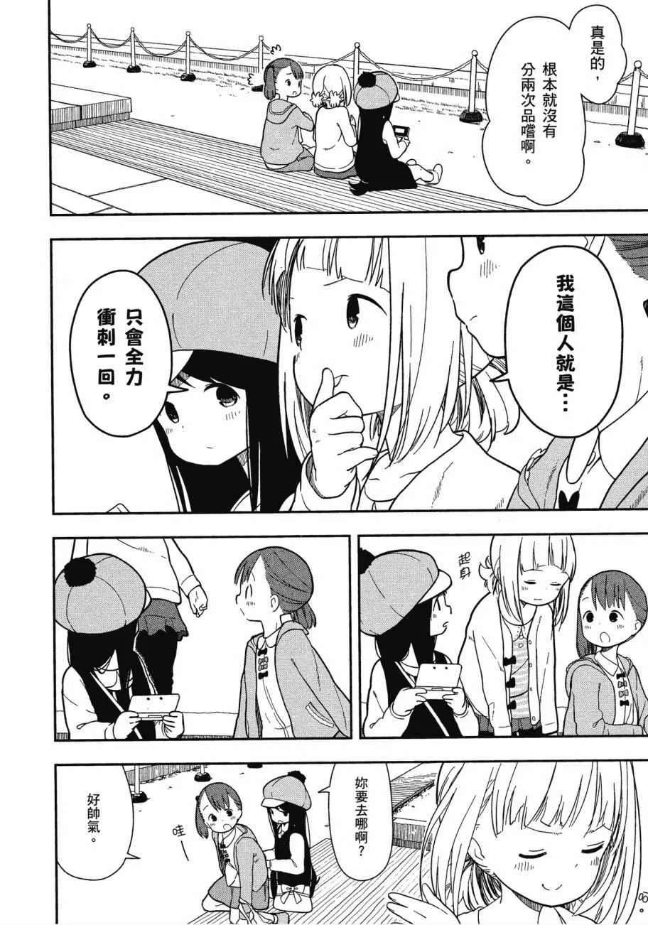 第1卷 第99页