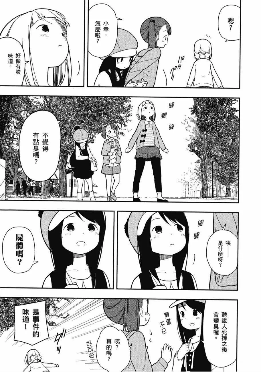 第1卷 第100页