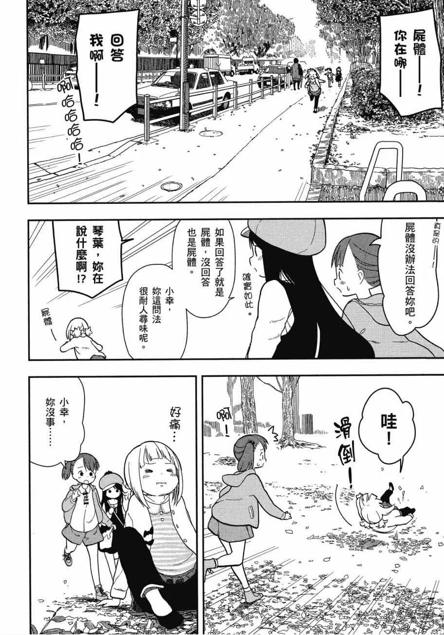 第1卷 第101页