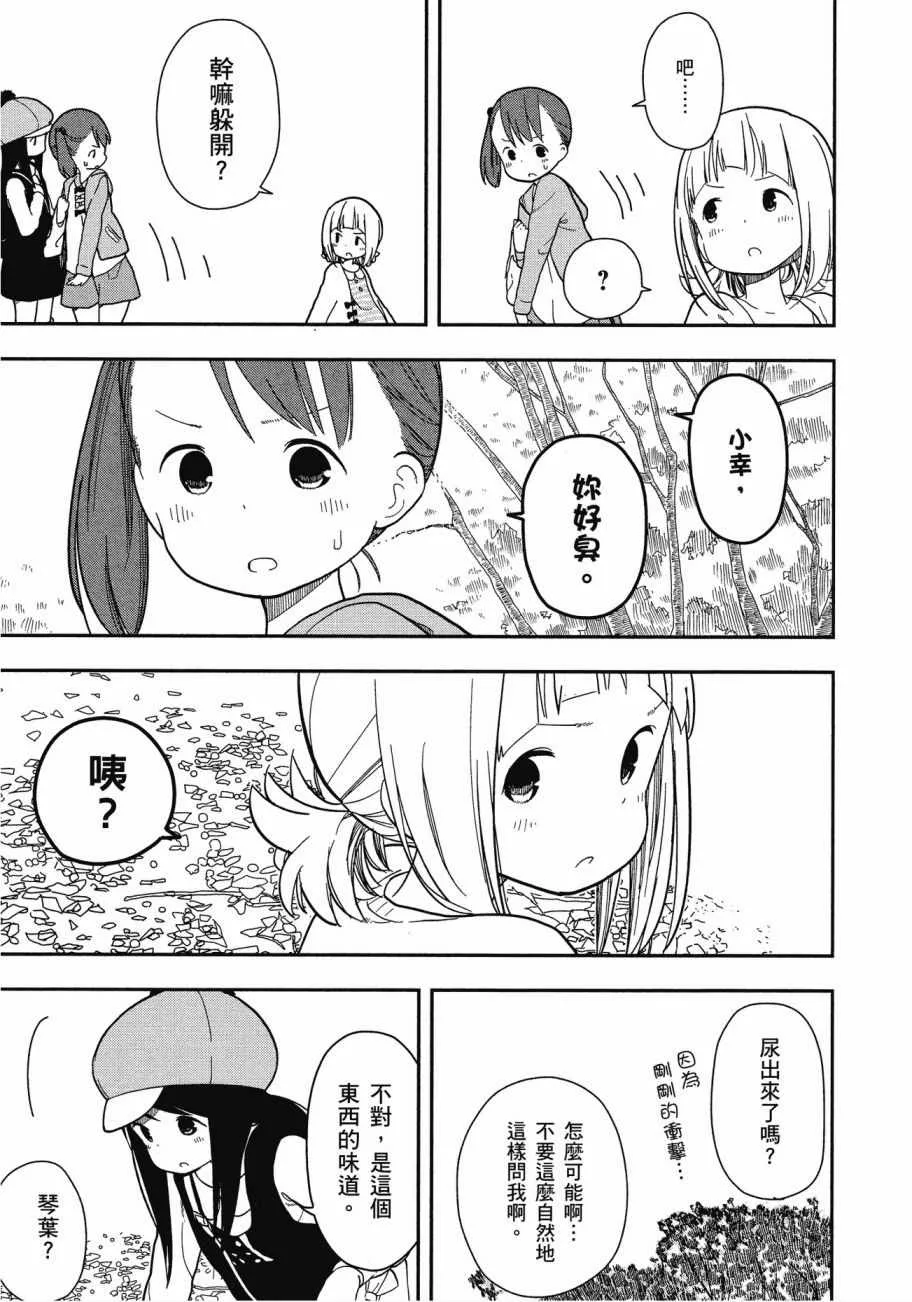 第1卷 第102页