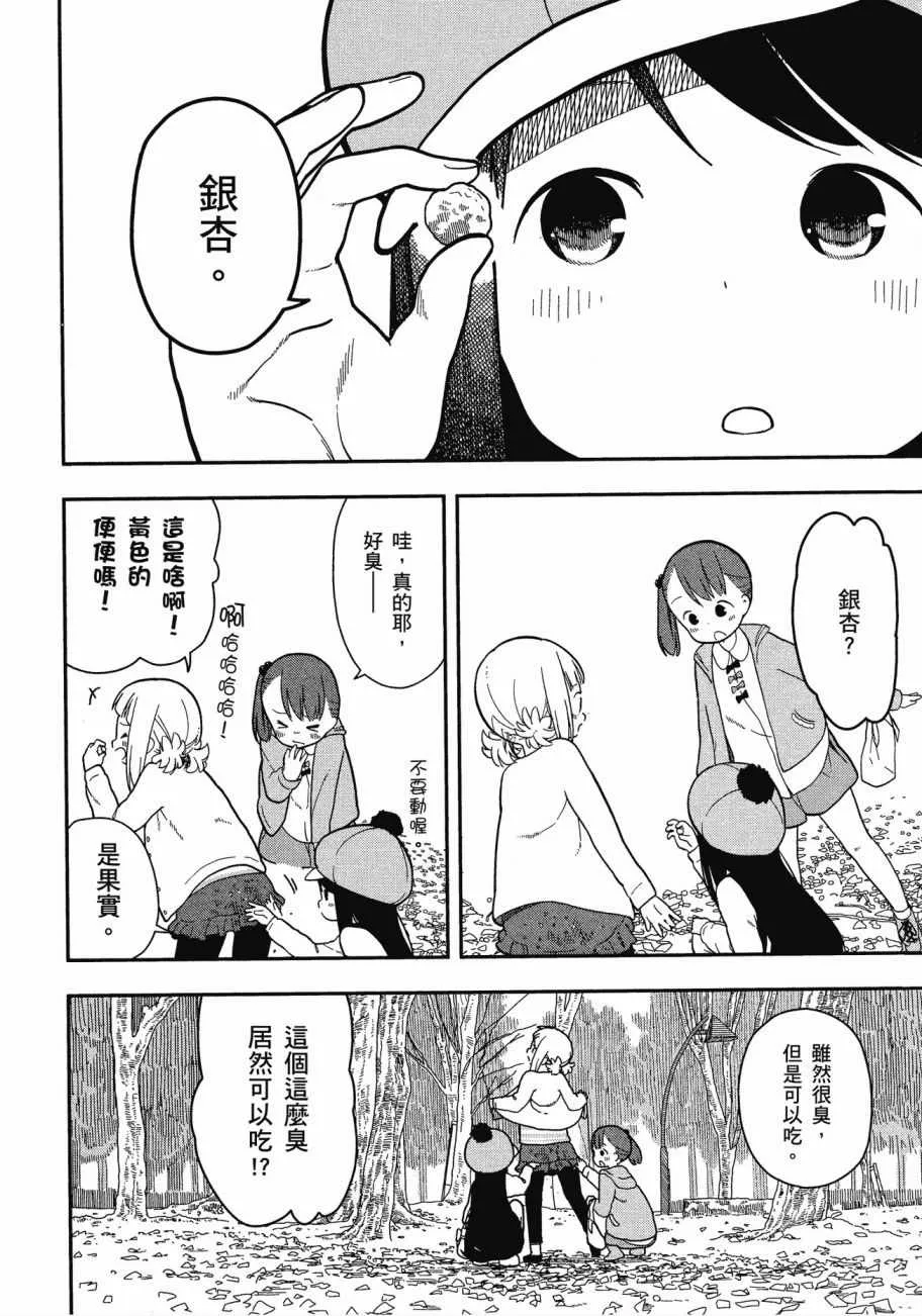 第1卷 第103页
