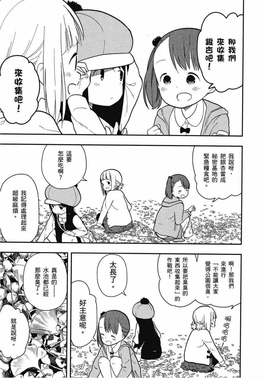 第1卷 第104页