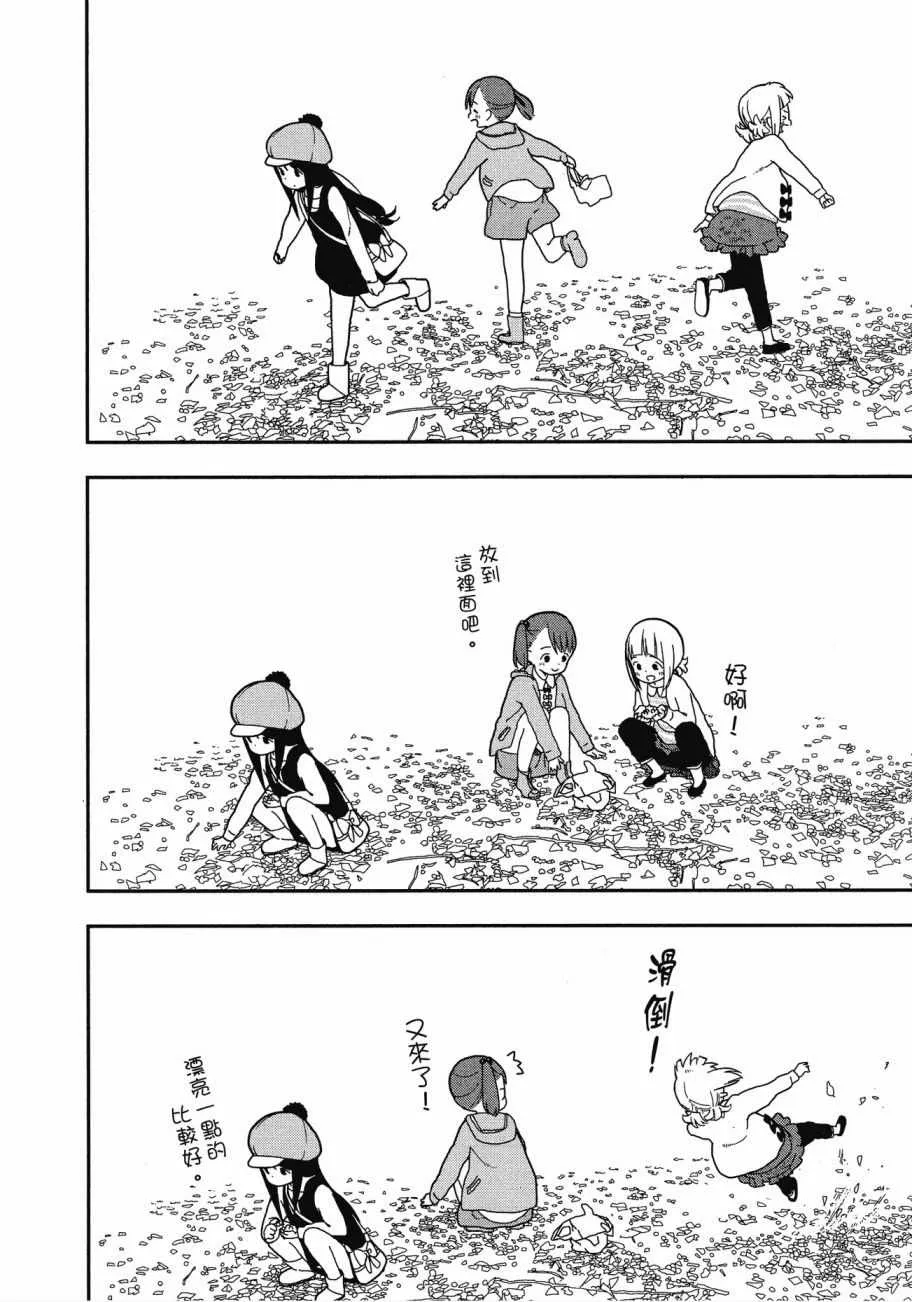 第1卷 第105页