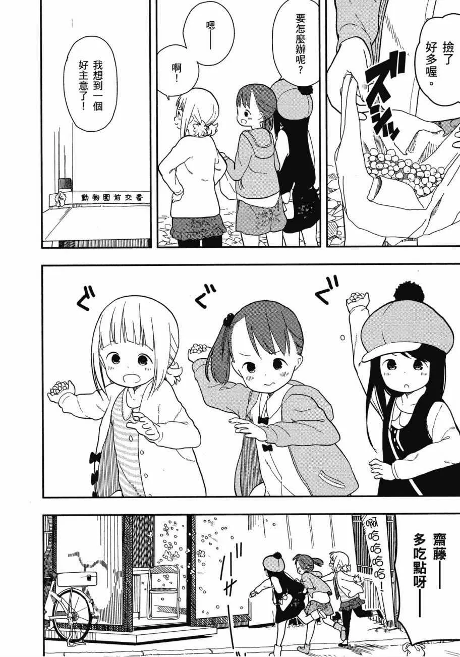 第1卷 第107页