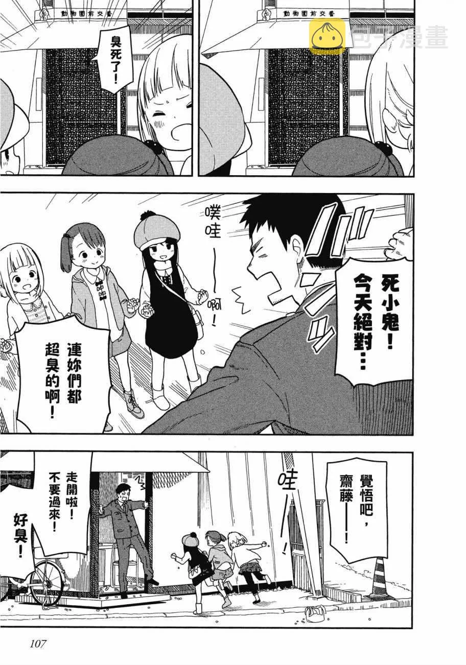 第1卷 第108页