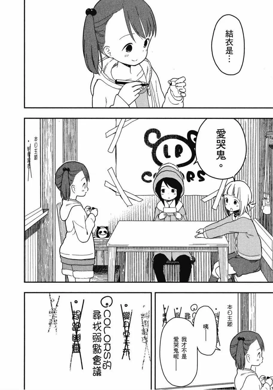 第1卷 第111页