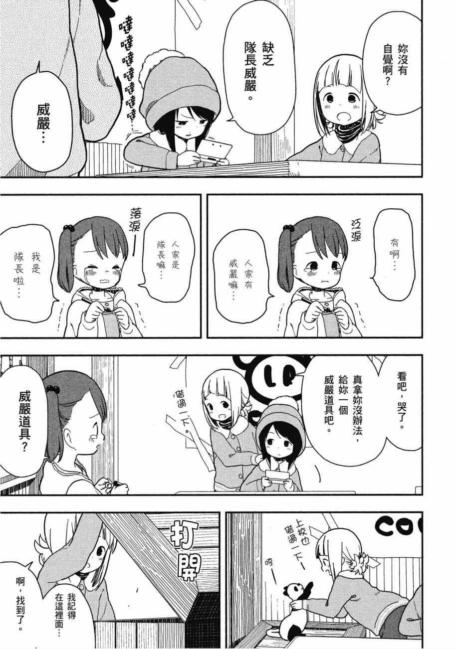 第1卷 第112页