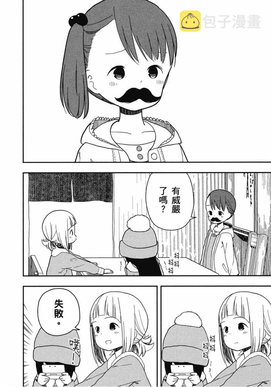 第1卷 第113页