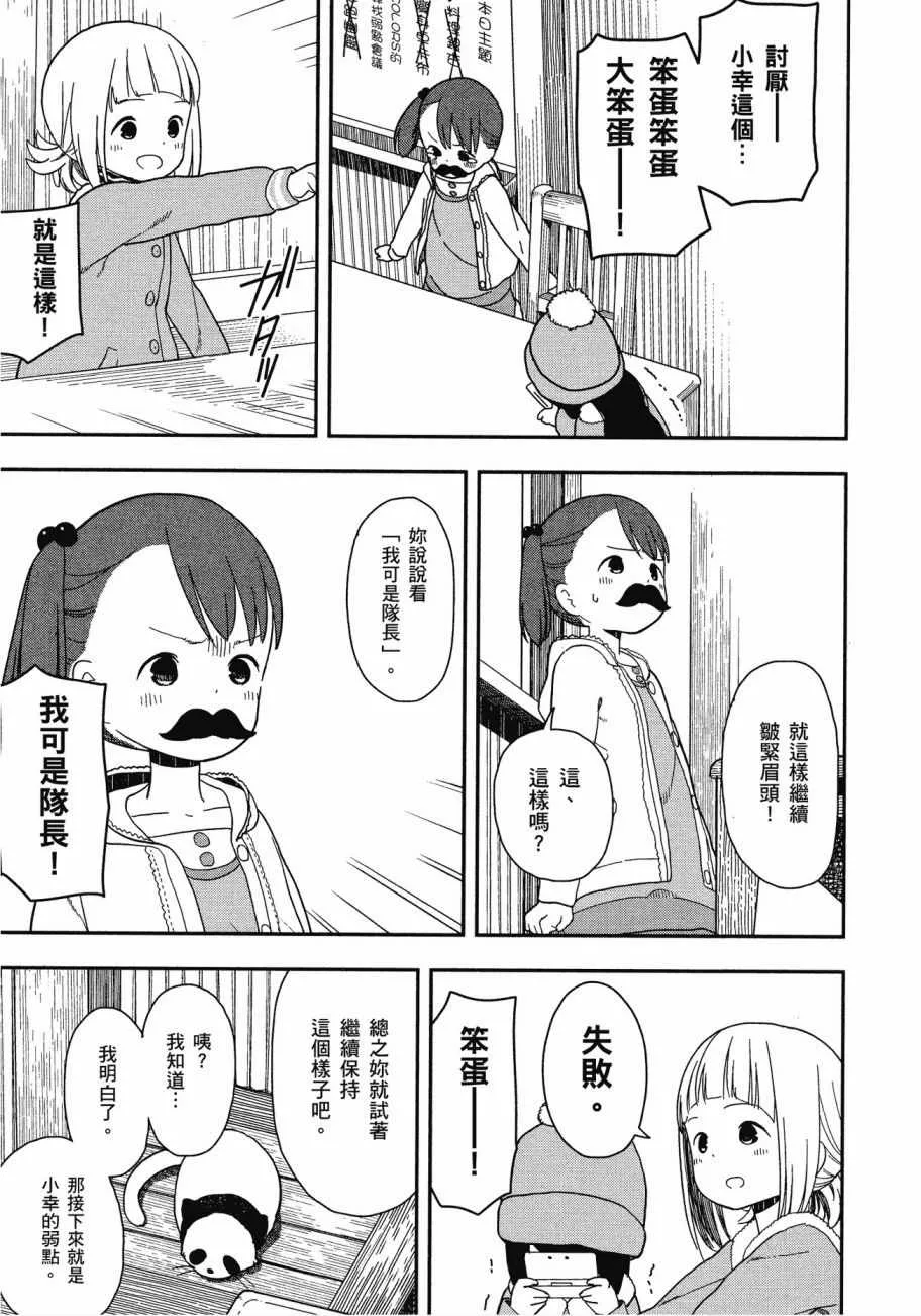 第1卷 第114页