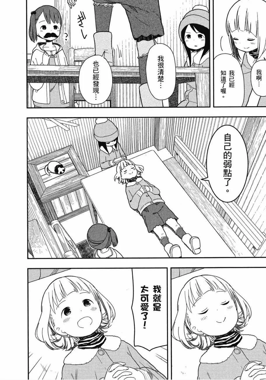 第1卷 第115页