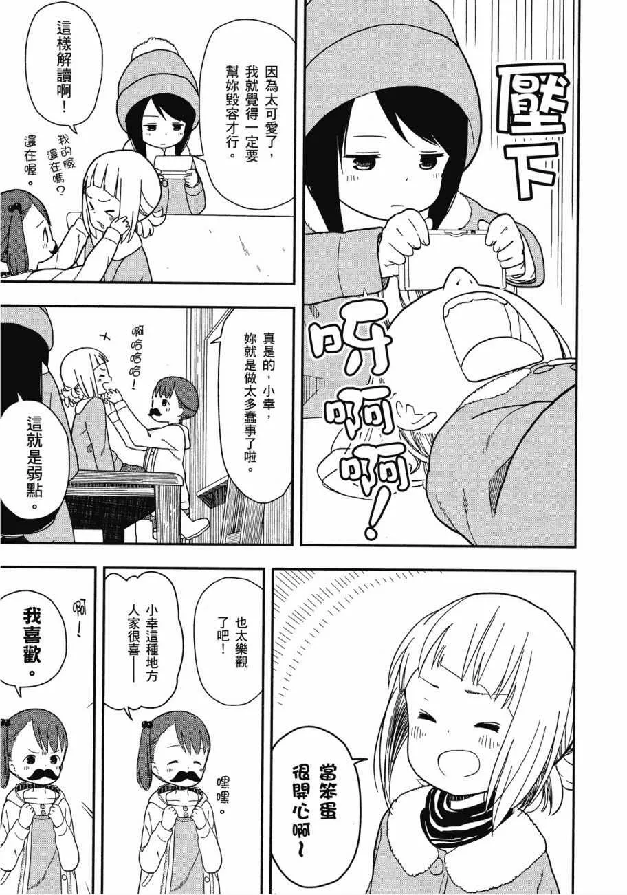 第1卷 第116页