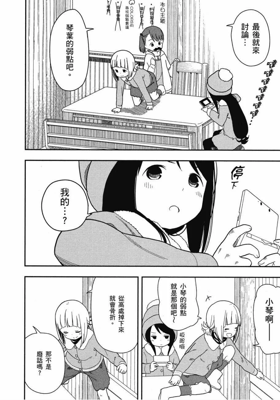 第1卷 第117页