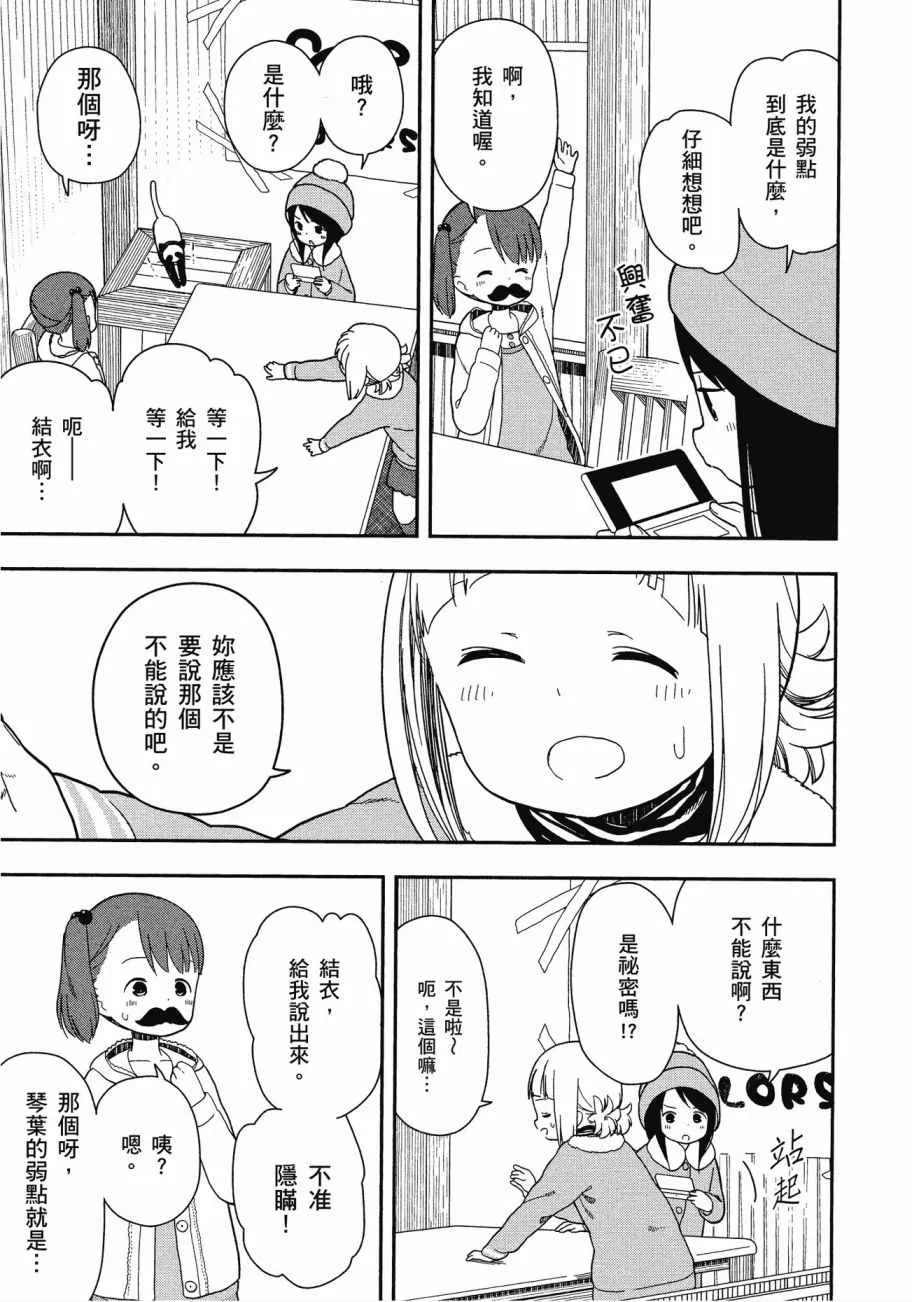 第1卷 第118页
