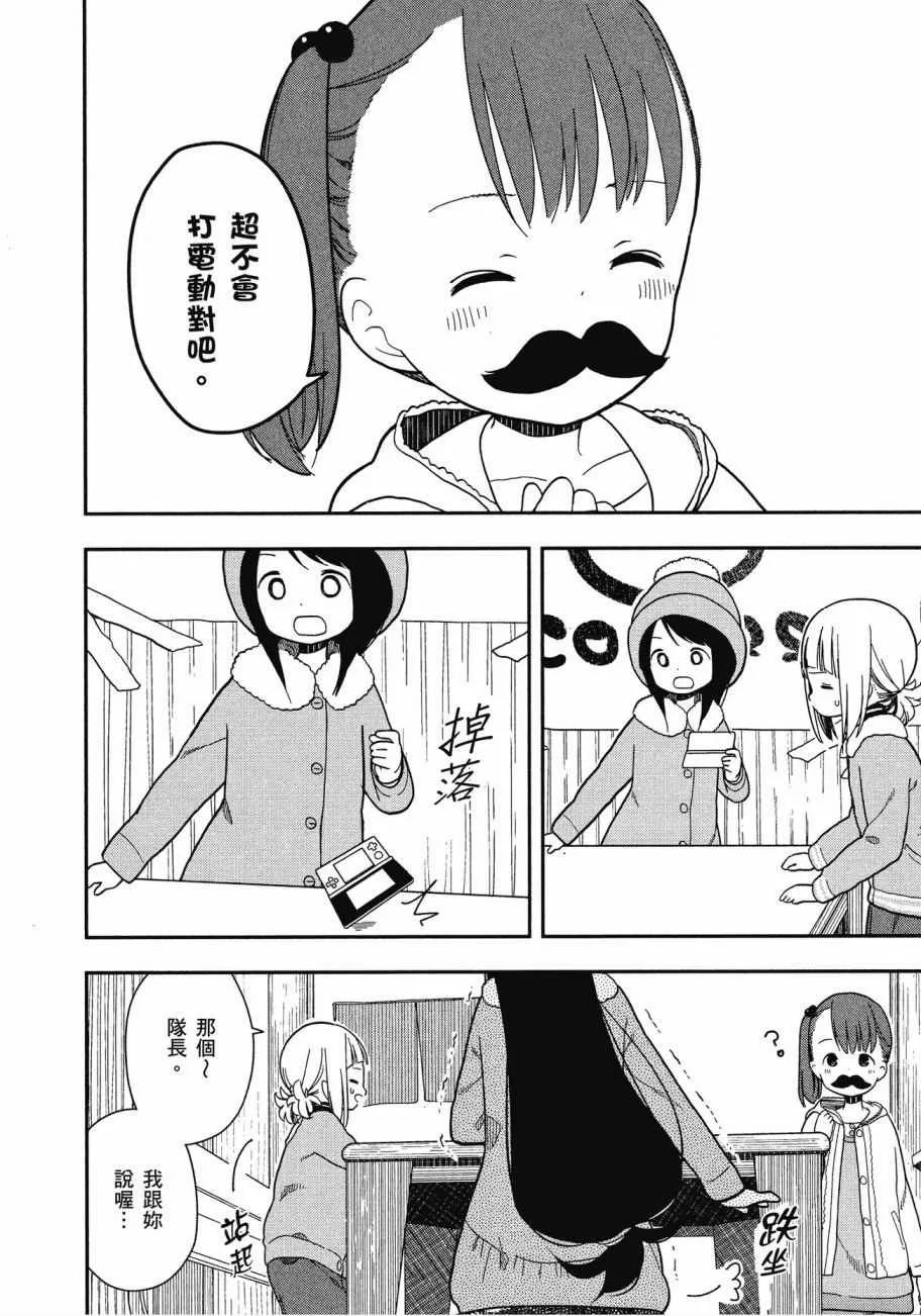 第1卷 第119页