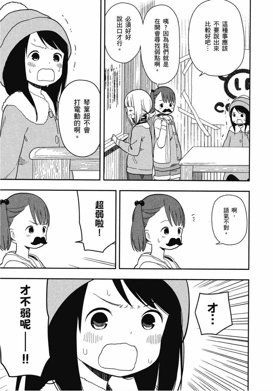 第1卷 第120页