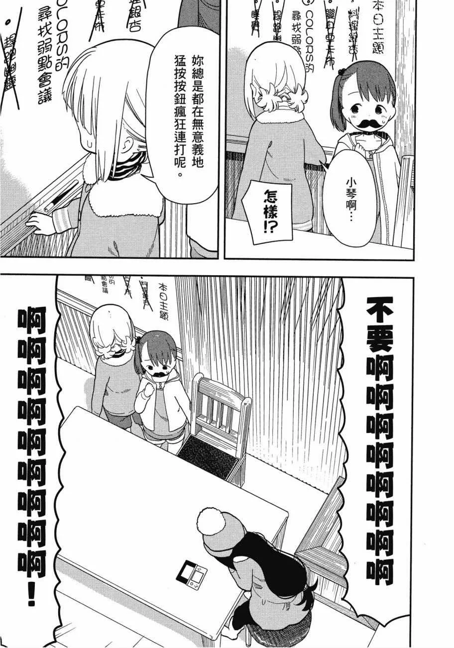 第1卷 第122页