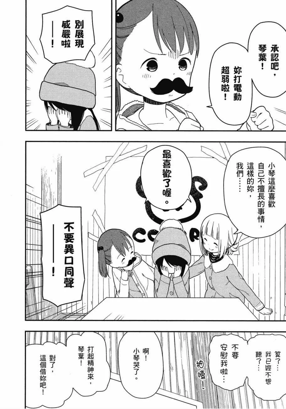 第1卷 第123页
