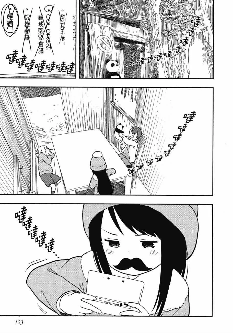 第1卷 第124页