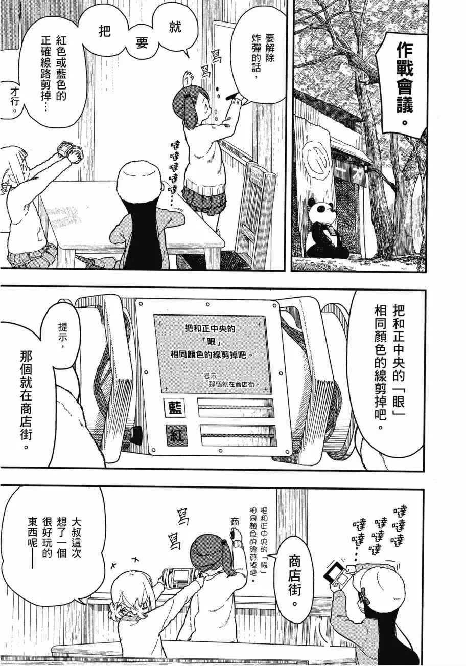 第1卷 第128页