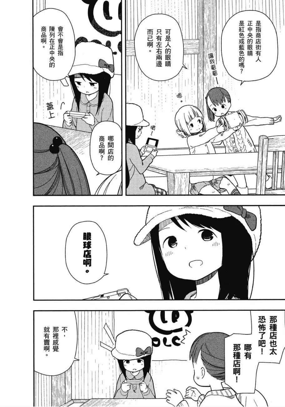 第1卷 第129页