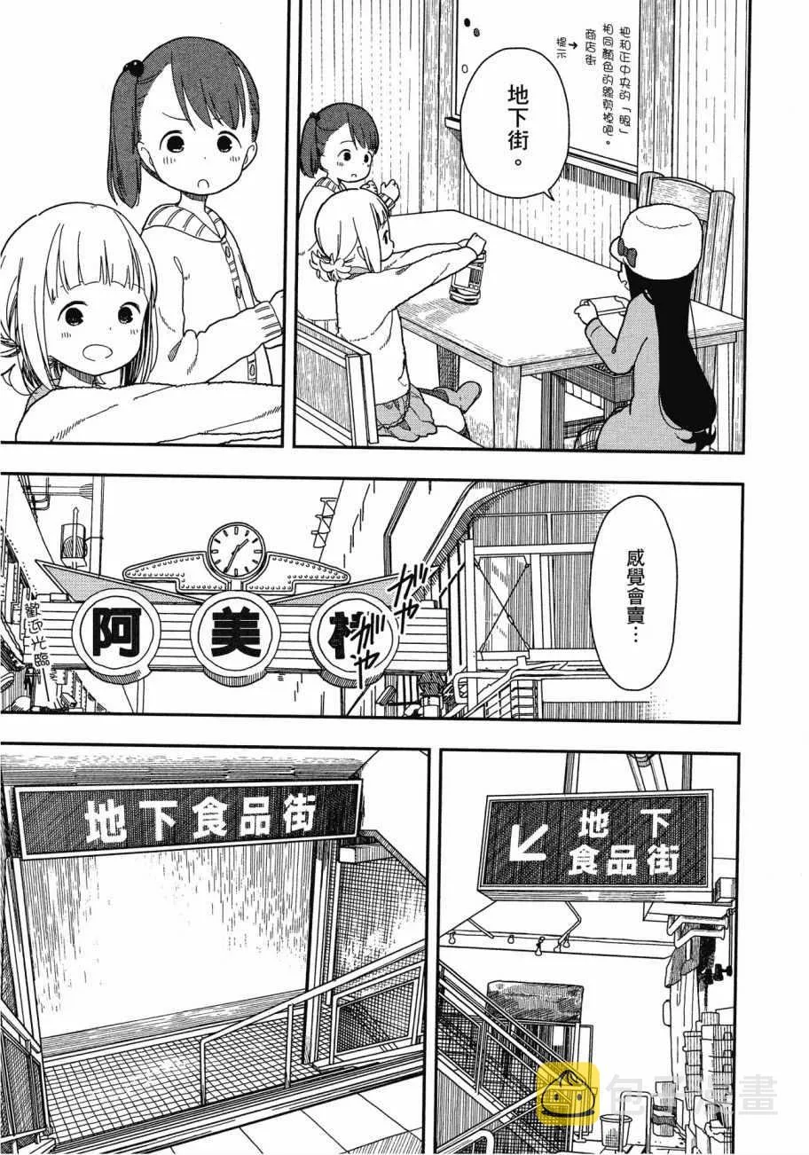 第1卷 第130页