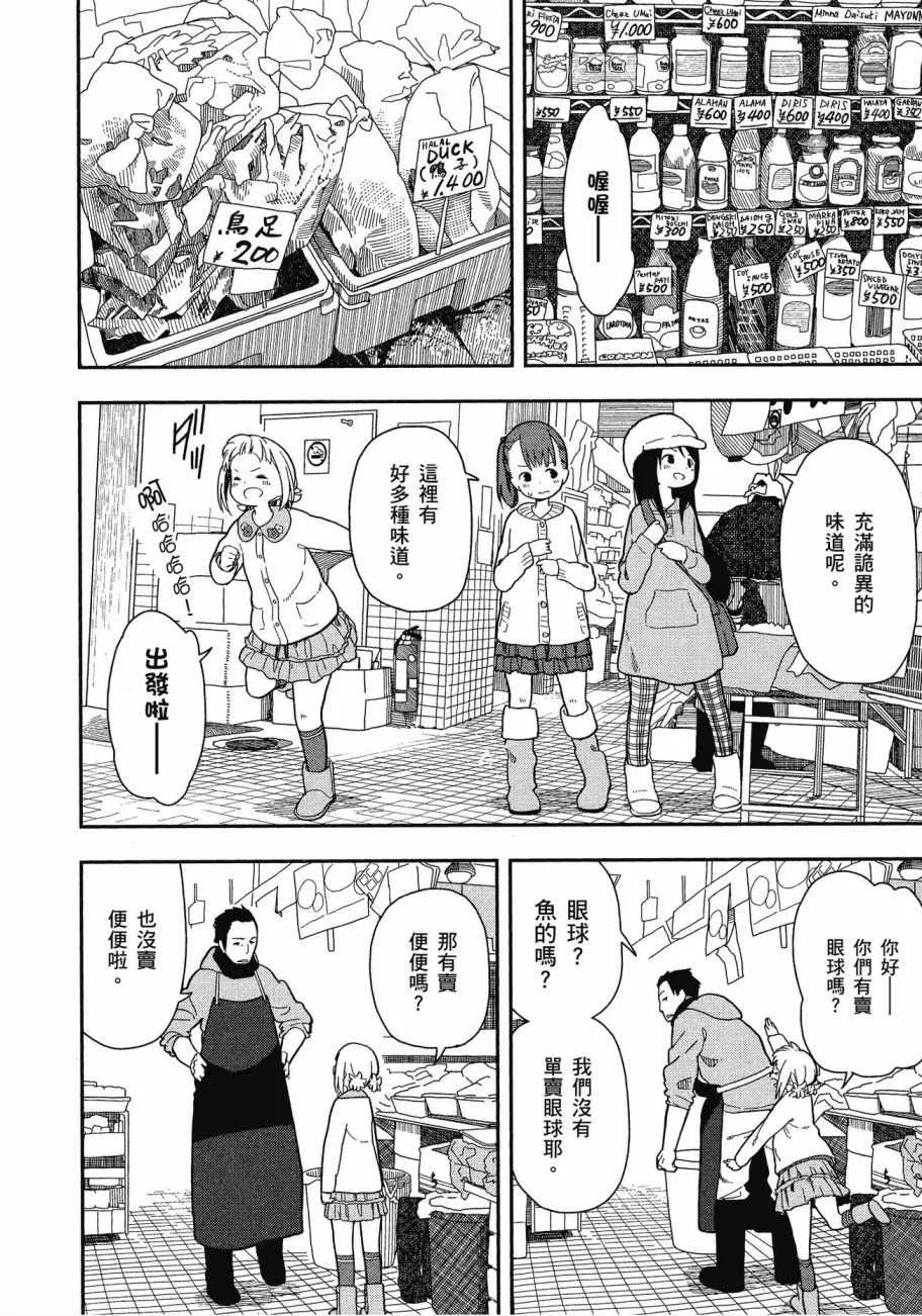 第1卷 第131页