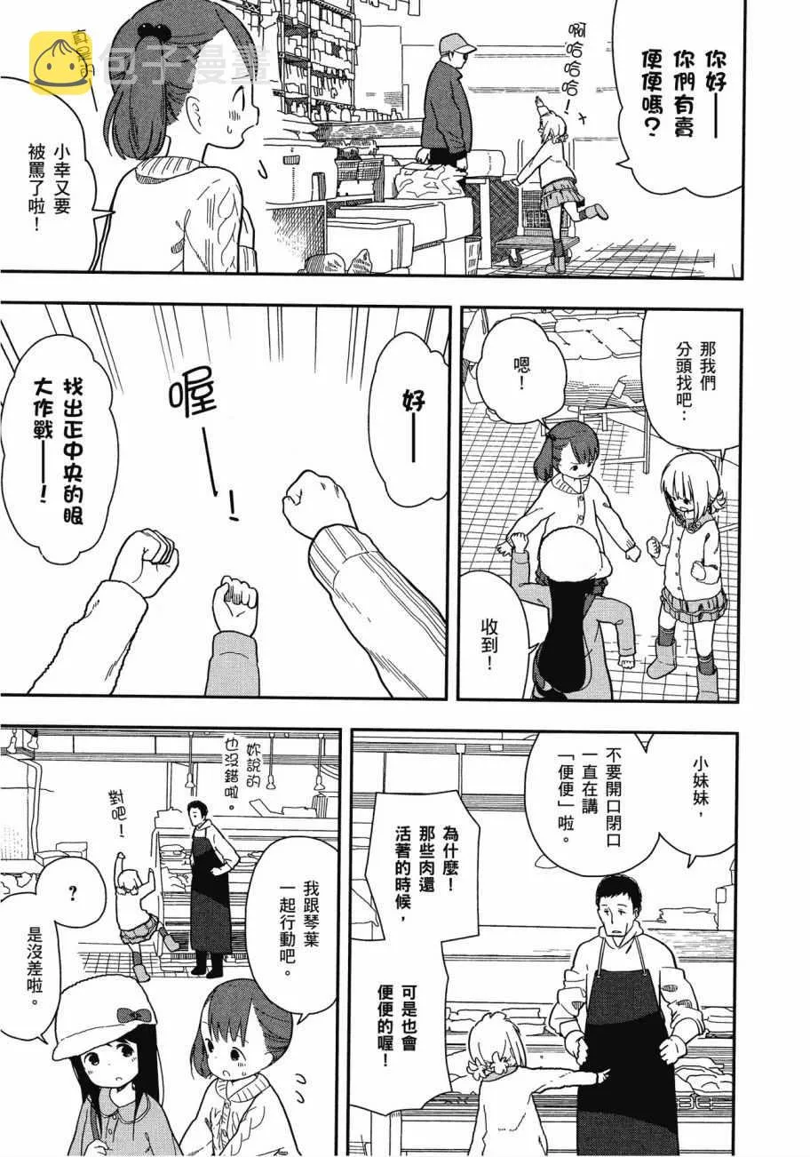 第1卷 第132页