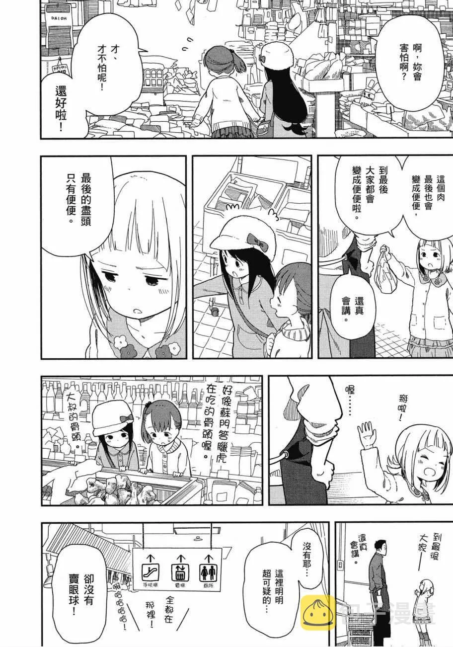 第1卷 第133页