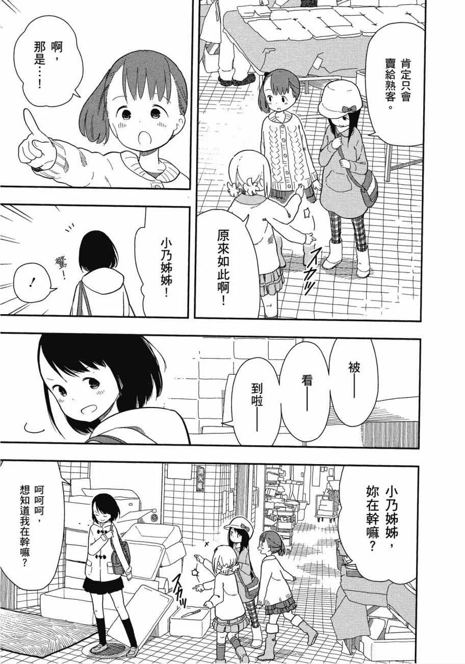 第1卷 第134页