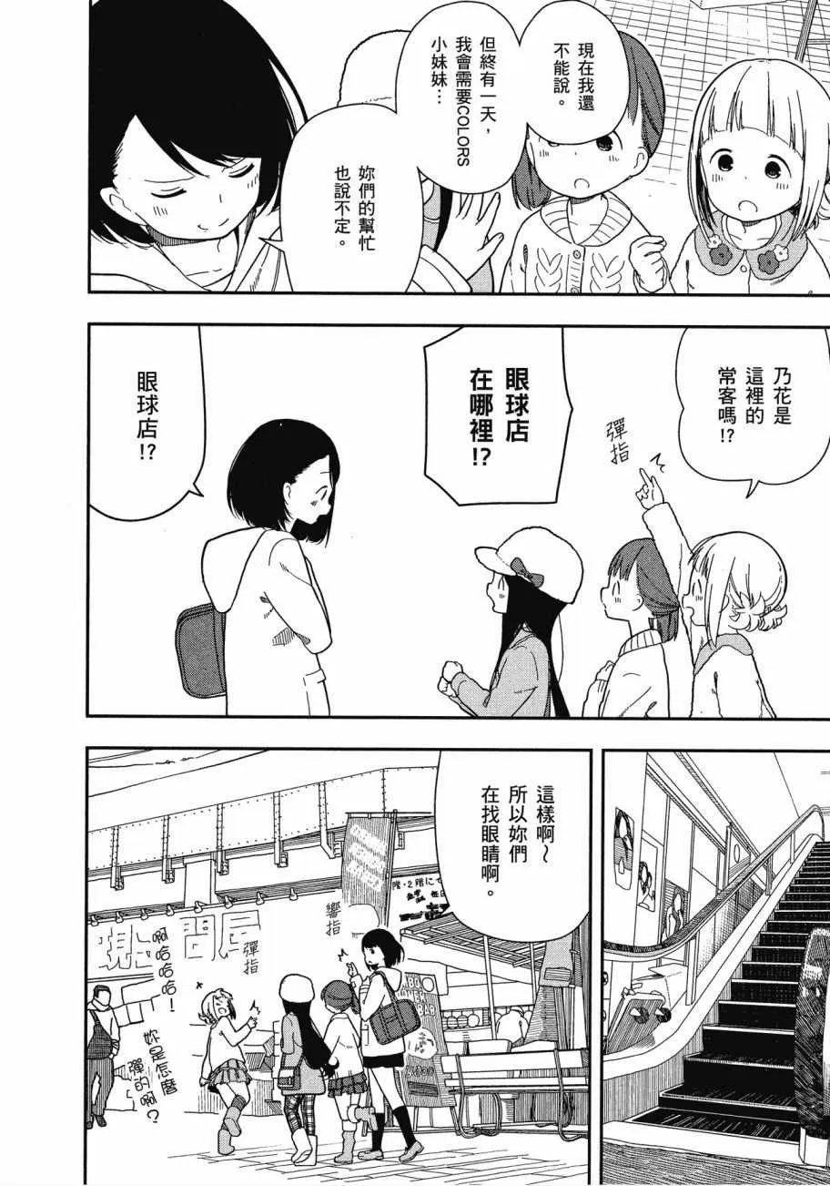第1卷 第135页