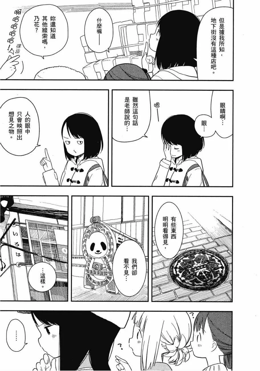 第1卷 第136页