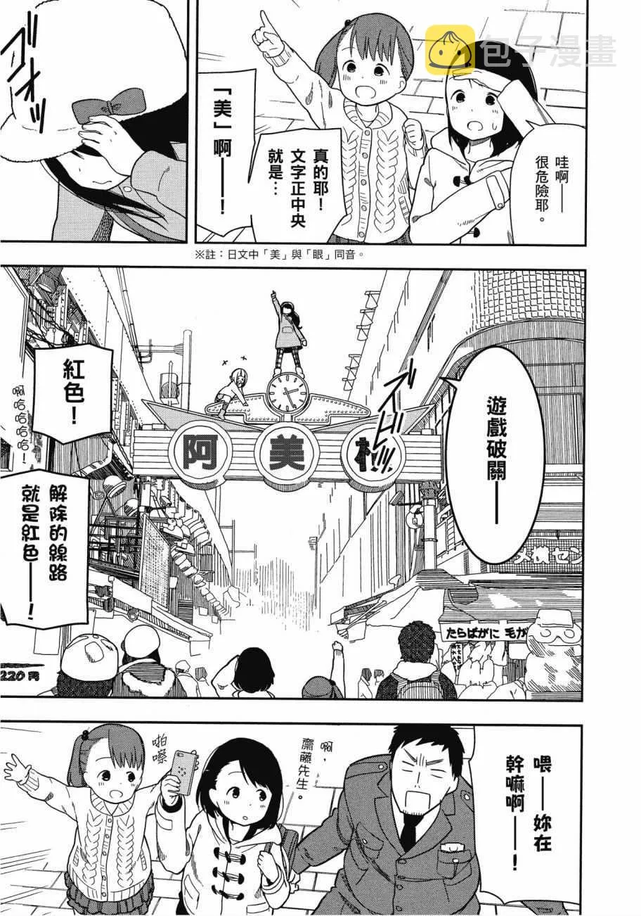 第1卷 第138页