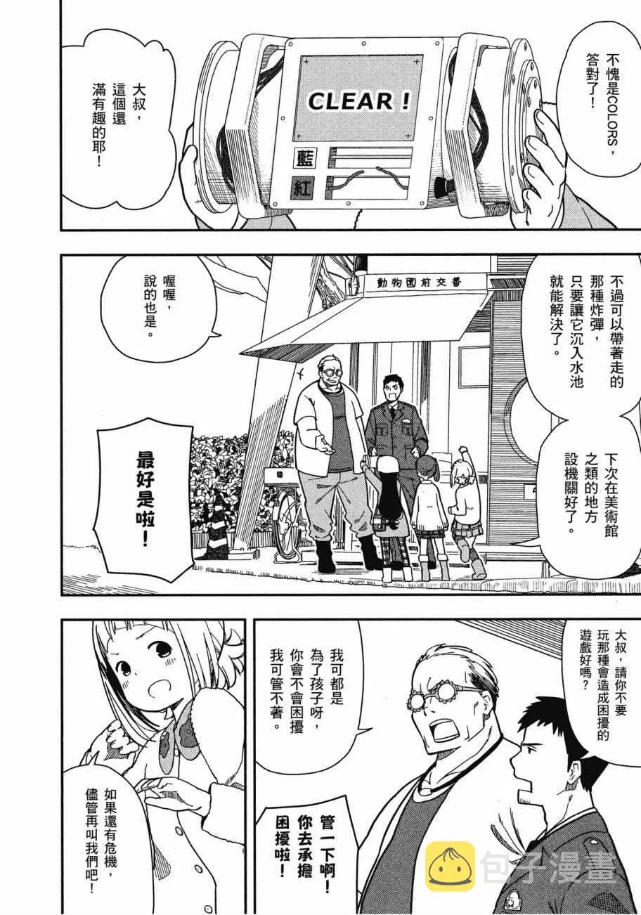 第1卷 第139页