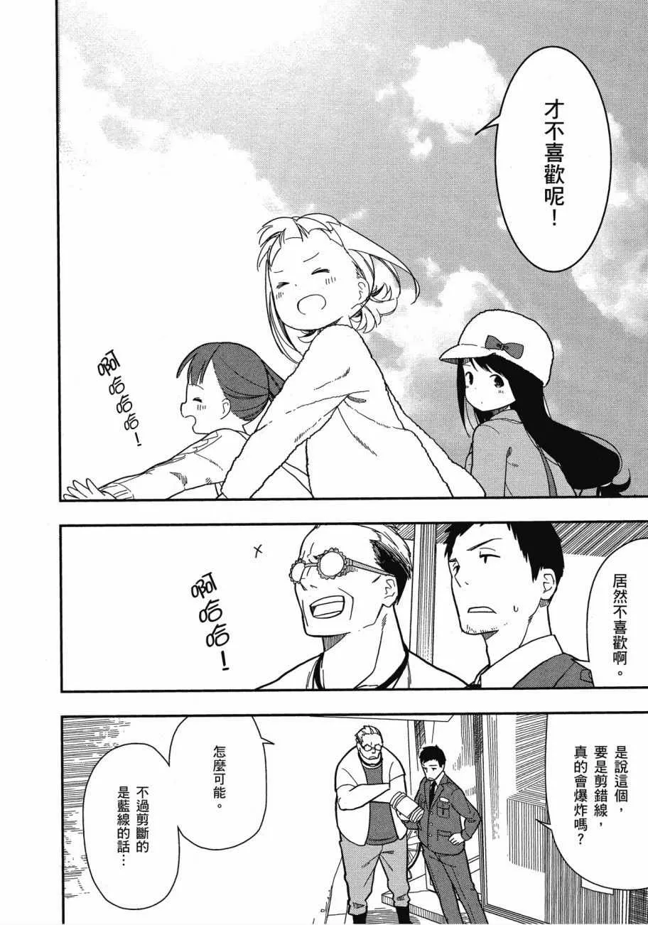 第1卷 第141页