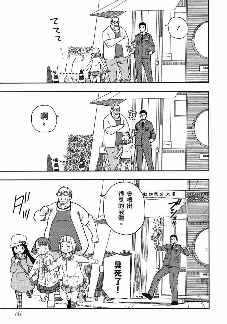第1卷 第142页