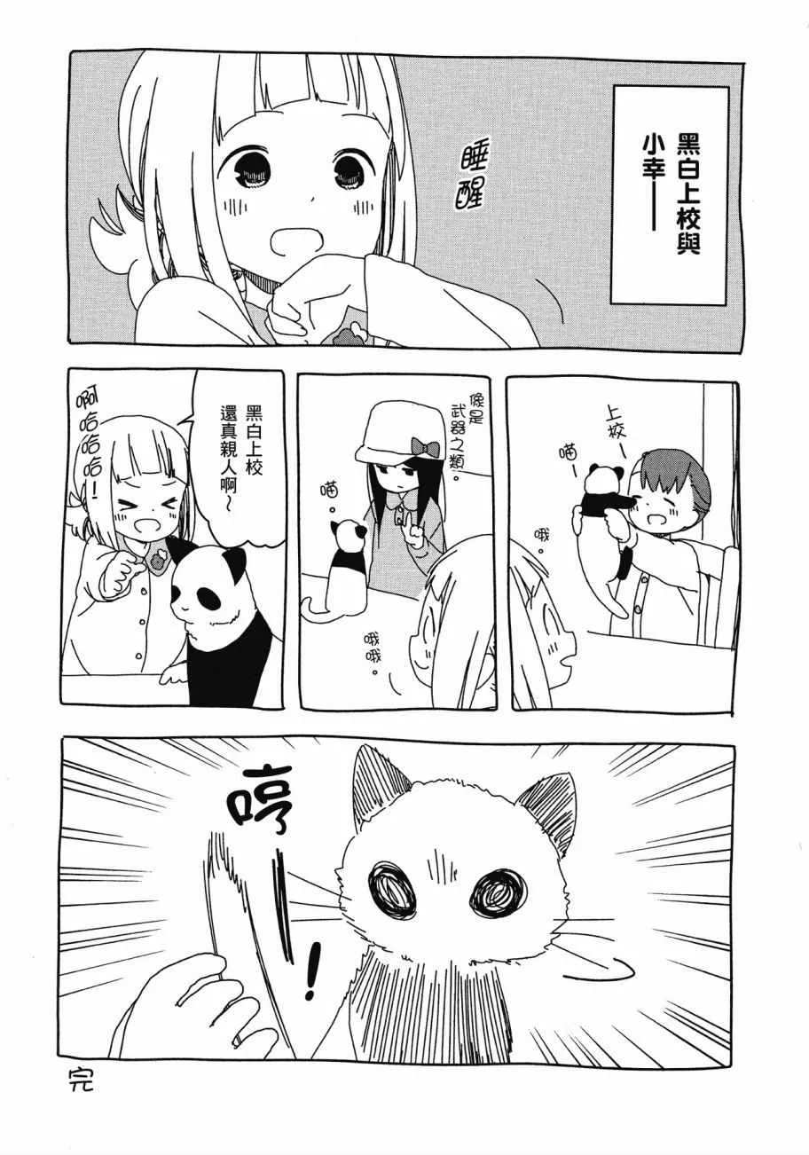 第1卷 第146页