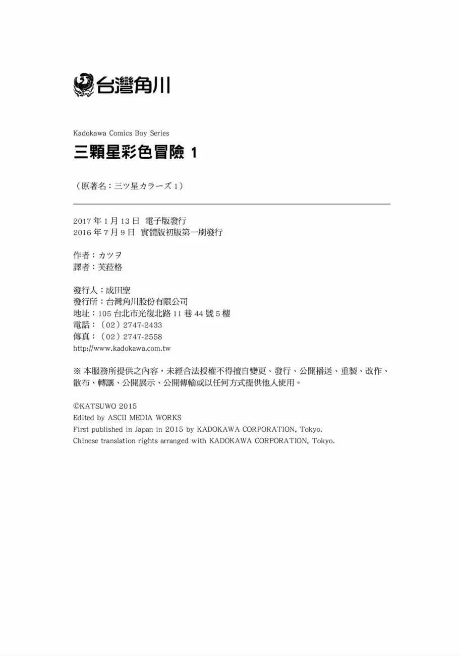 第1卷 第147页