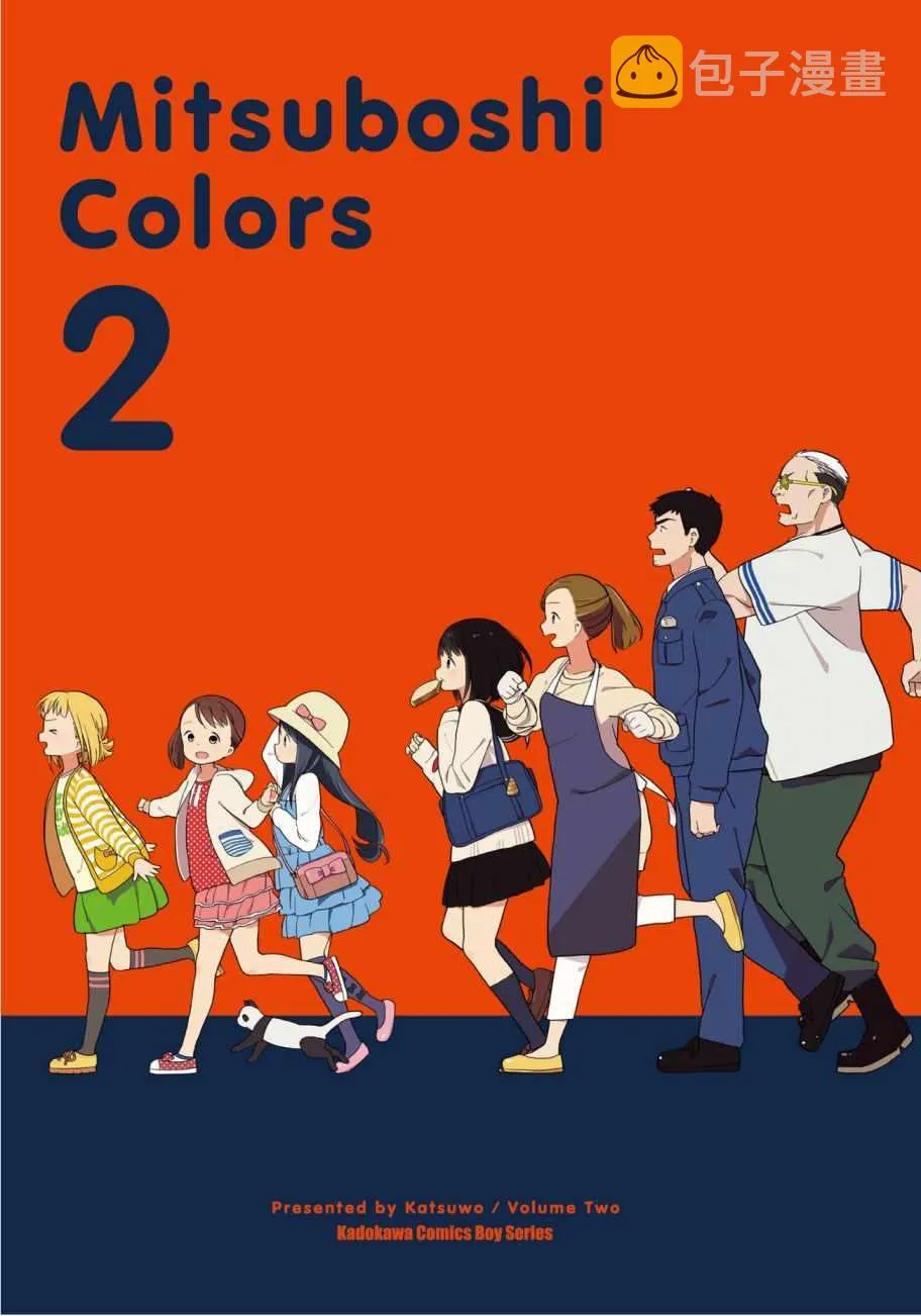 第2卷 第2页