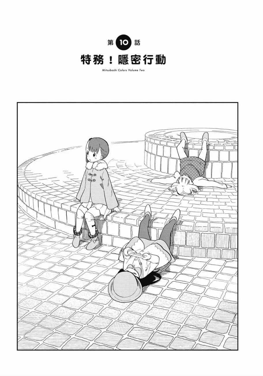 第2卷 第4页