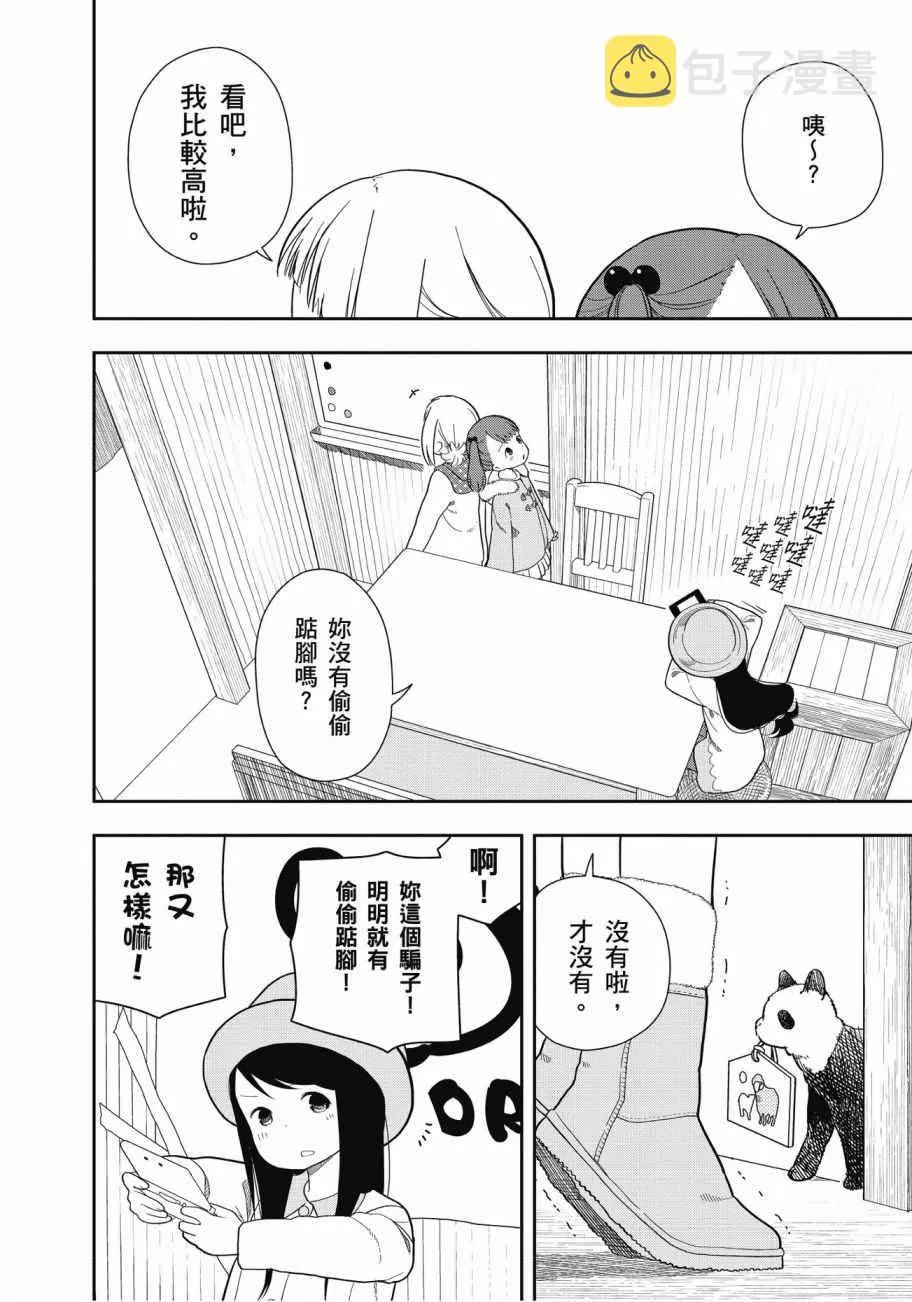 第2卷 第5页