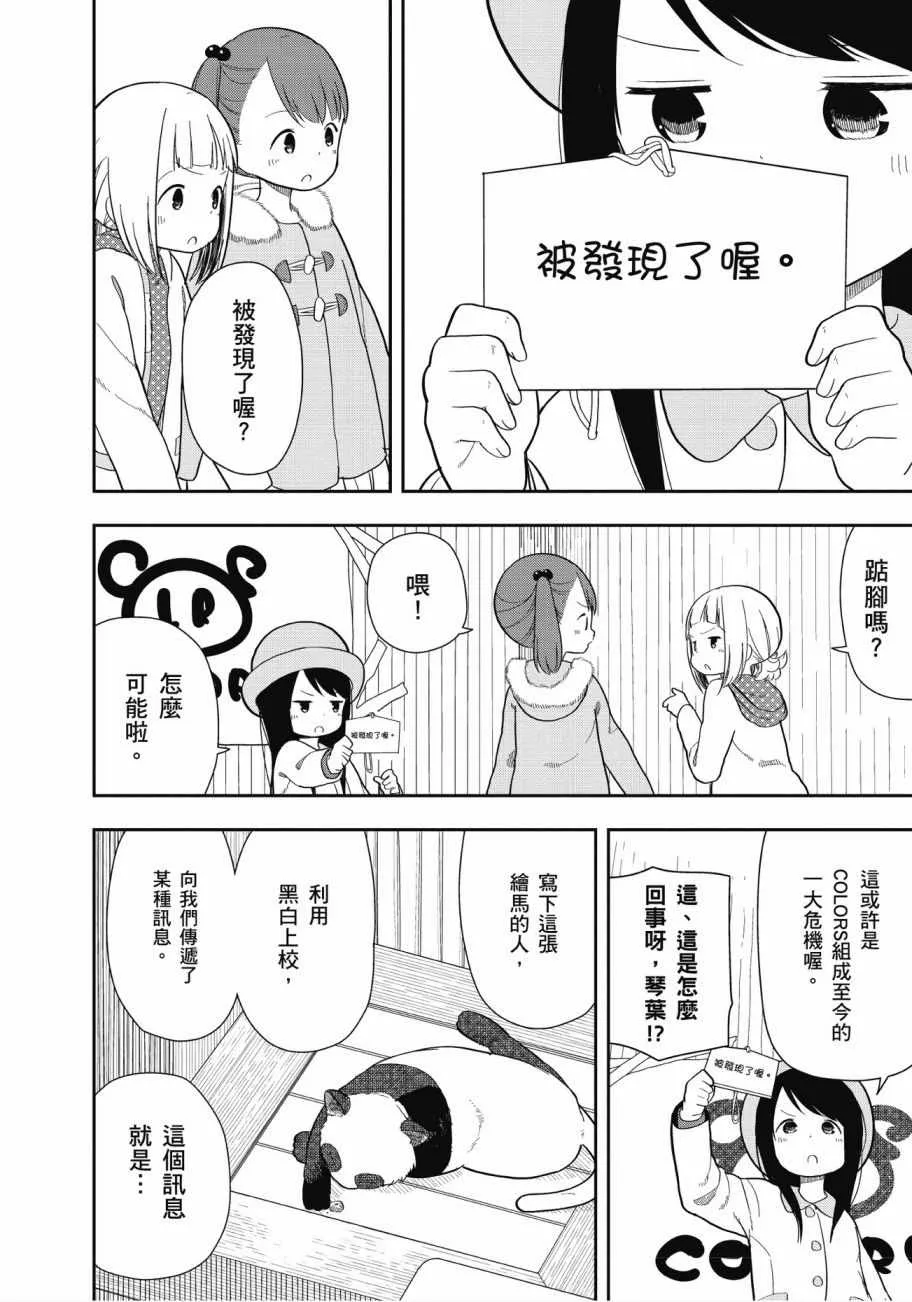 第2卷 第7页