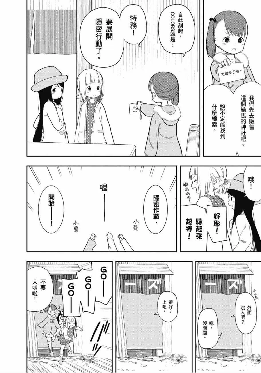 第2卷 第9页