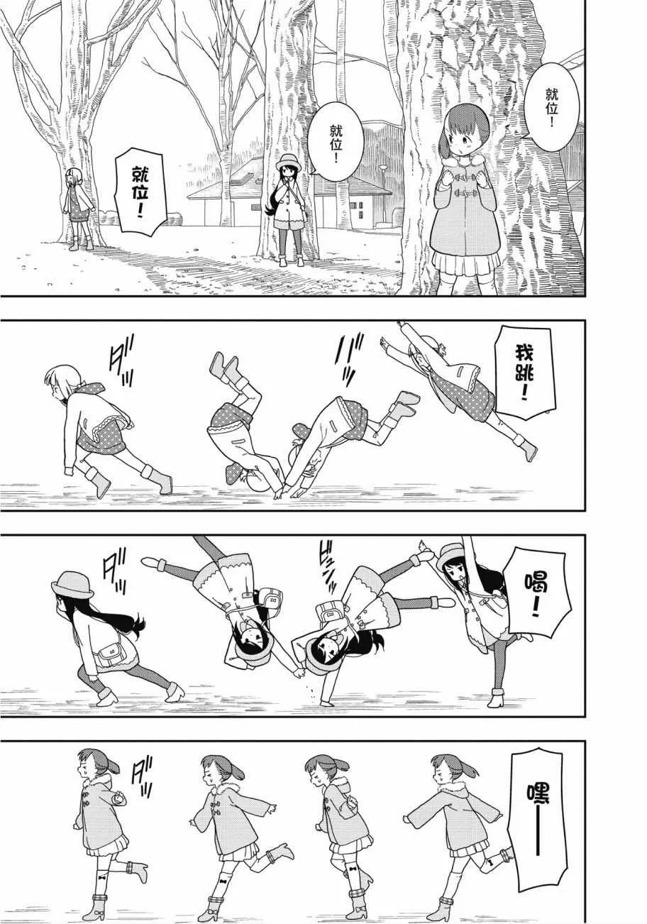 第2卷 第10页