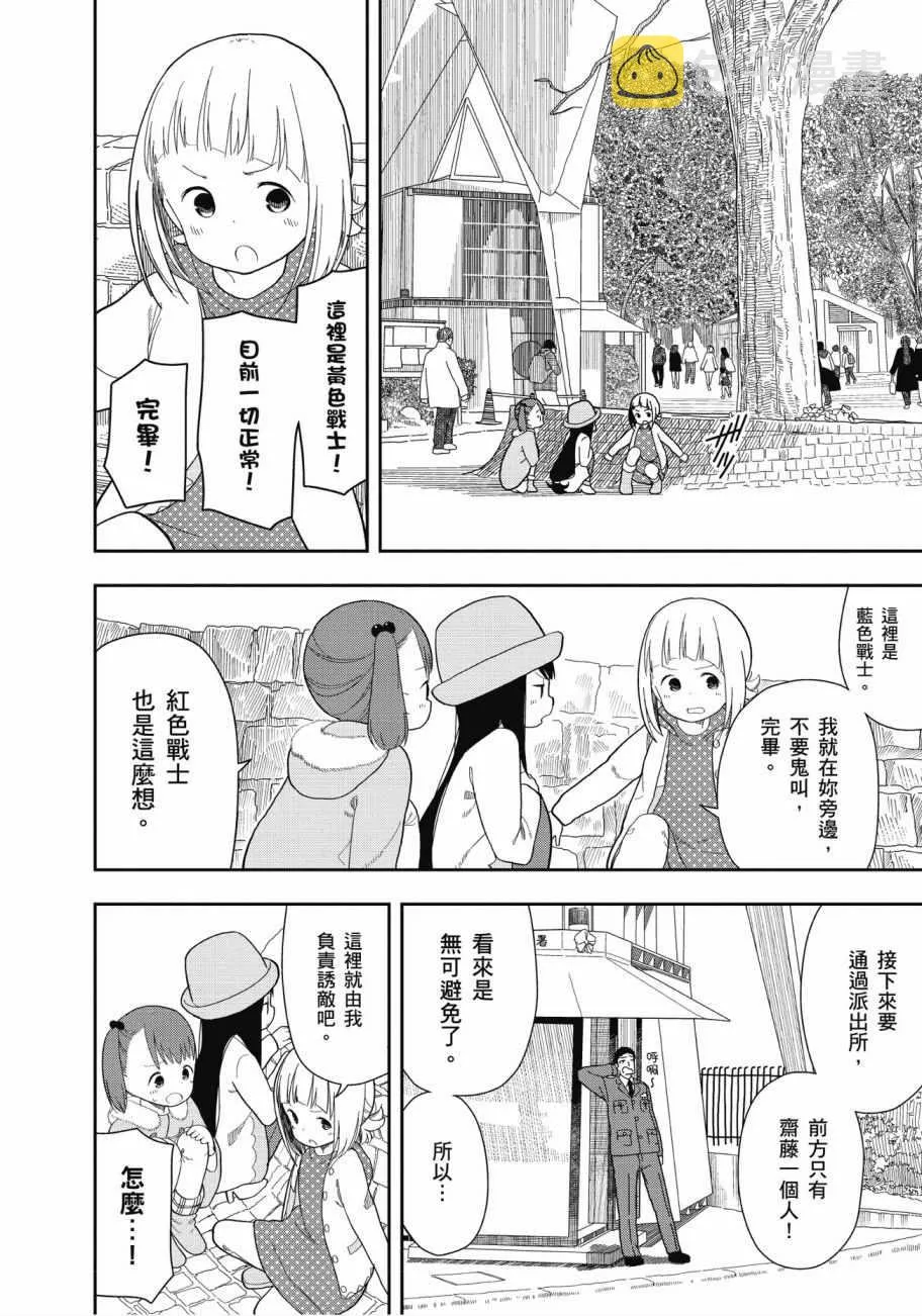 第2卷 第11页