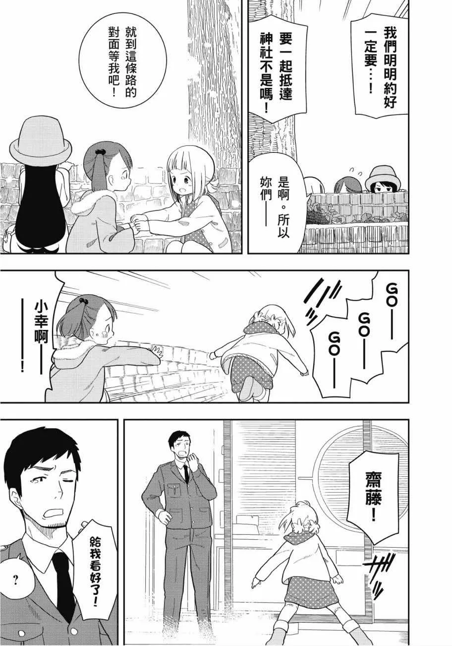 第2卷 第12页