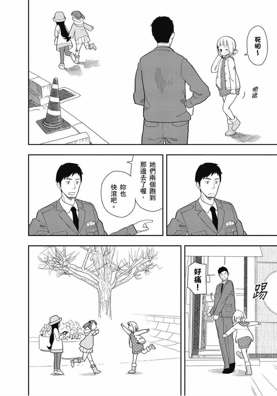 第2卷 第13页