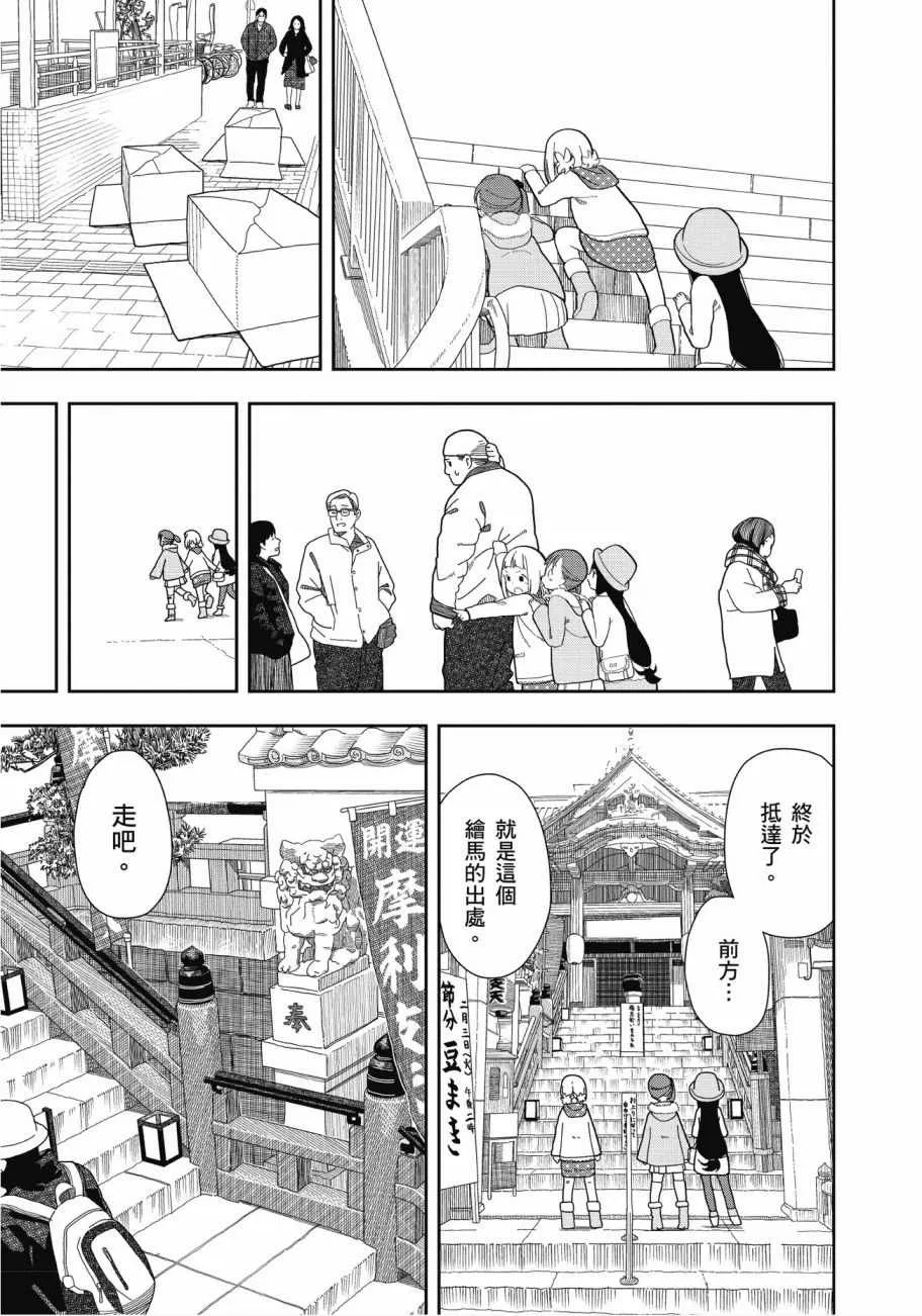 第2卷 第14页