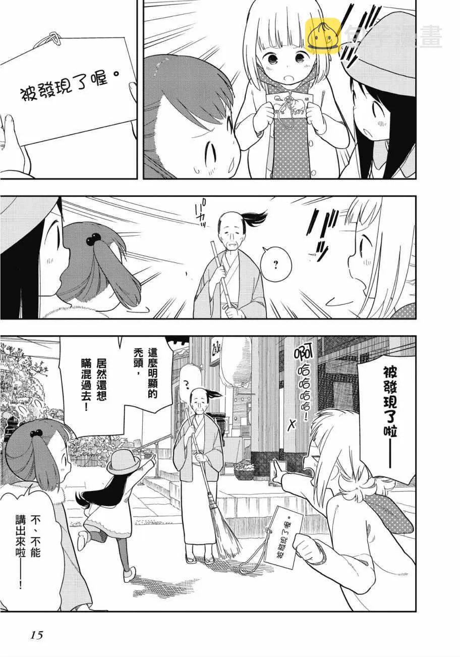 第2卷 第16页