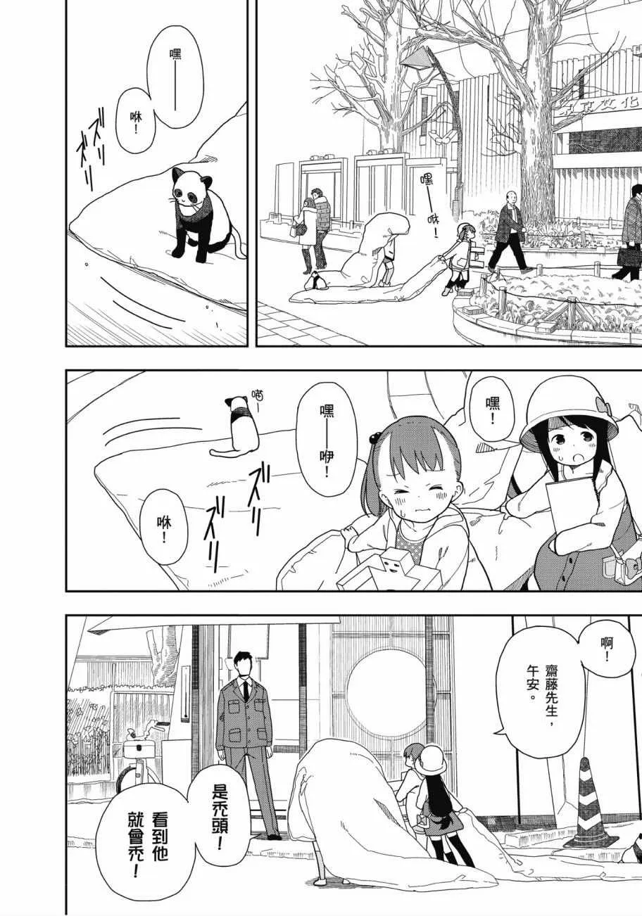 第2卷 第19页